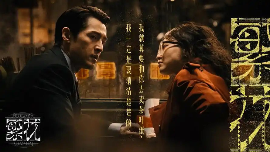《星际穿越：归来》热播中