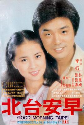 《热血沸腾》海报