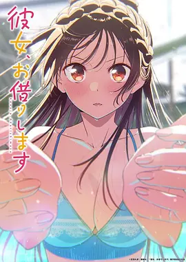 《灵笼·第二季》海报