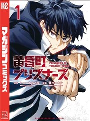 《逆袭之路》短剧