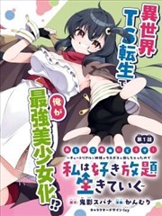 《都市奇缘》短剧